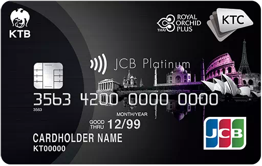 บัตรเครดิต เคทีซี เจซีบี รอยัล ออร์คิด พลัส แพลทินั่ม