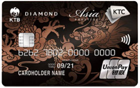 บัตรเครดิตเคทีซี ยูเนี่ยนเพย์ เอเชีย เพรสทีจ ไดมอนด์
