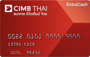 สินเชื่อบุคคล เอ็กซ์ตร้าแคช